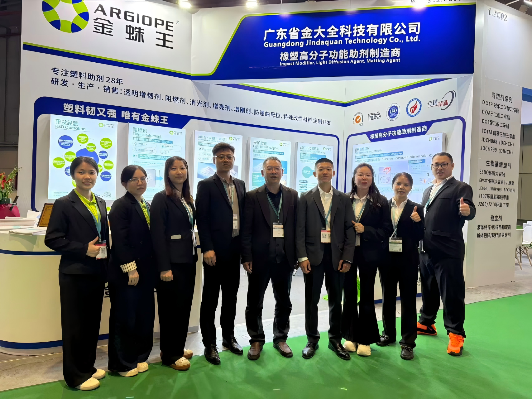 微信圖片_20260424165833_3340_4(1)